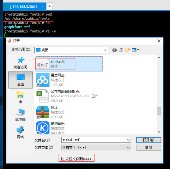 手把手教你在 CentOS 7.4 下搭建 Zabbix 监控 手把手教你在 CentOS 7.4 下搭建 Zabbix 监控