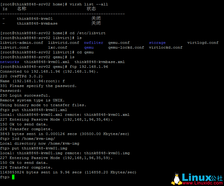 CentOS7.2 部署 KVM 虚拟机 CentOS7.2 部署 KVM 虚拟机