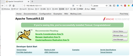 使用树莓派打造远程 Web 服务器 使用树莓派打造远程 Web 服务器