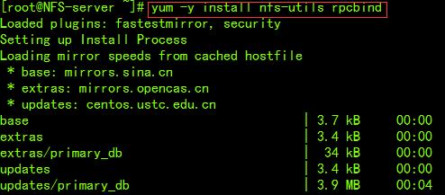 NFS 网络共享服务部署