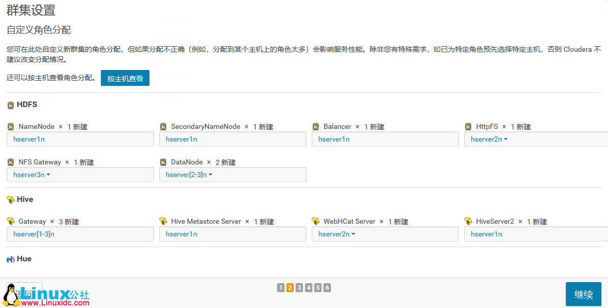 CentOS 7 下 Cloudera Manager 及 CDH 5.14.0 安装过程详解 CentOS 7 下 Cloudera Manager 及 CDH 5.14.0 安装过程详解