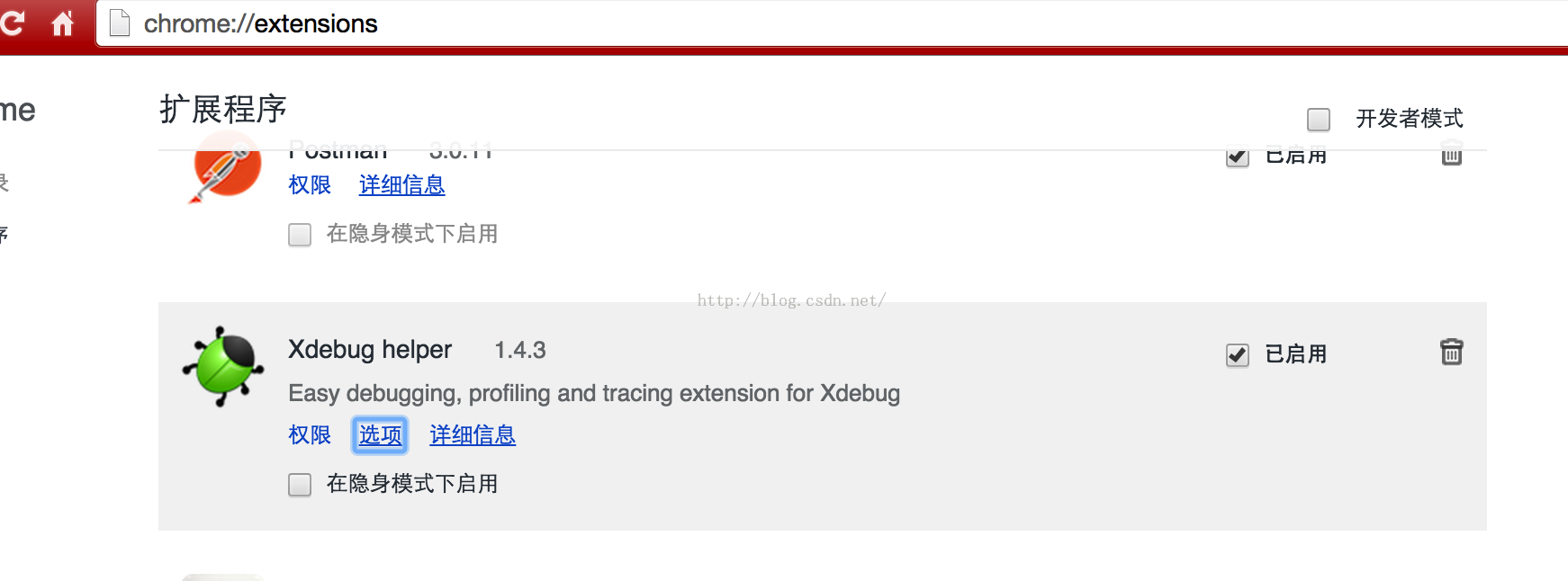 Laravel 配置 PhpStorm + Xdebug + Chrome 设置 Debug 环境 Laravel 配置 PhpStorm + Xdebug + Chrome 设置 Debug 环境