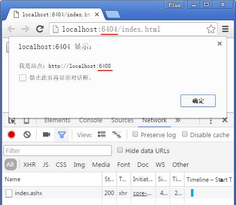 使用代理解决跨站点请求和跨站点上传文件 使用代理解决跨站点请求和跨站点上传文件