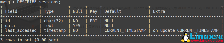 对 PHP SESSION 的深入理解