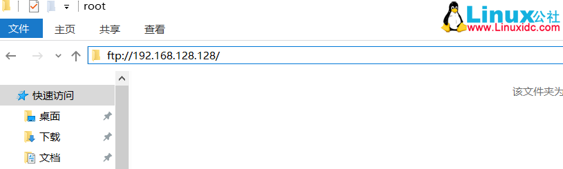 CentOS7 搭建 vsftpd 详细教程 CentOS7 搭建 vsftpd 详细教程