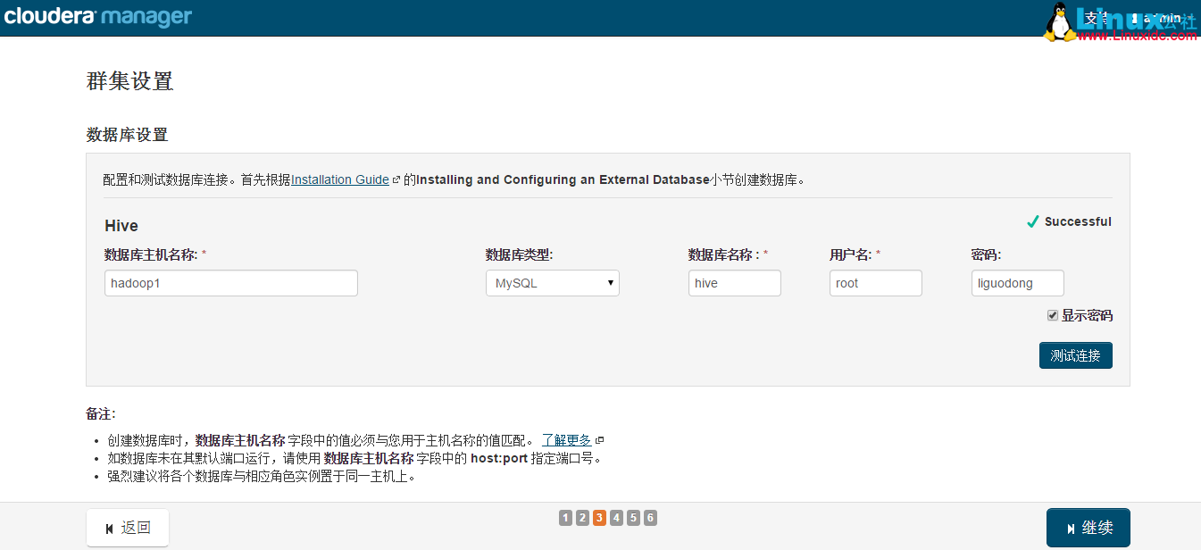 Cloudera Manager5.3.4 与 CDH5.3.4 离线安装详解 Cloudera Manager5.3.4 与 CDH5.3.4 离线安装详解