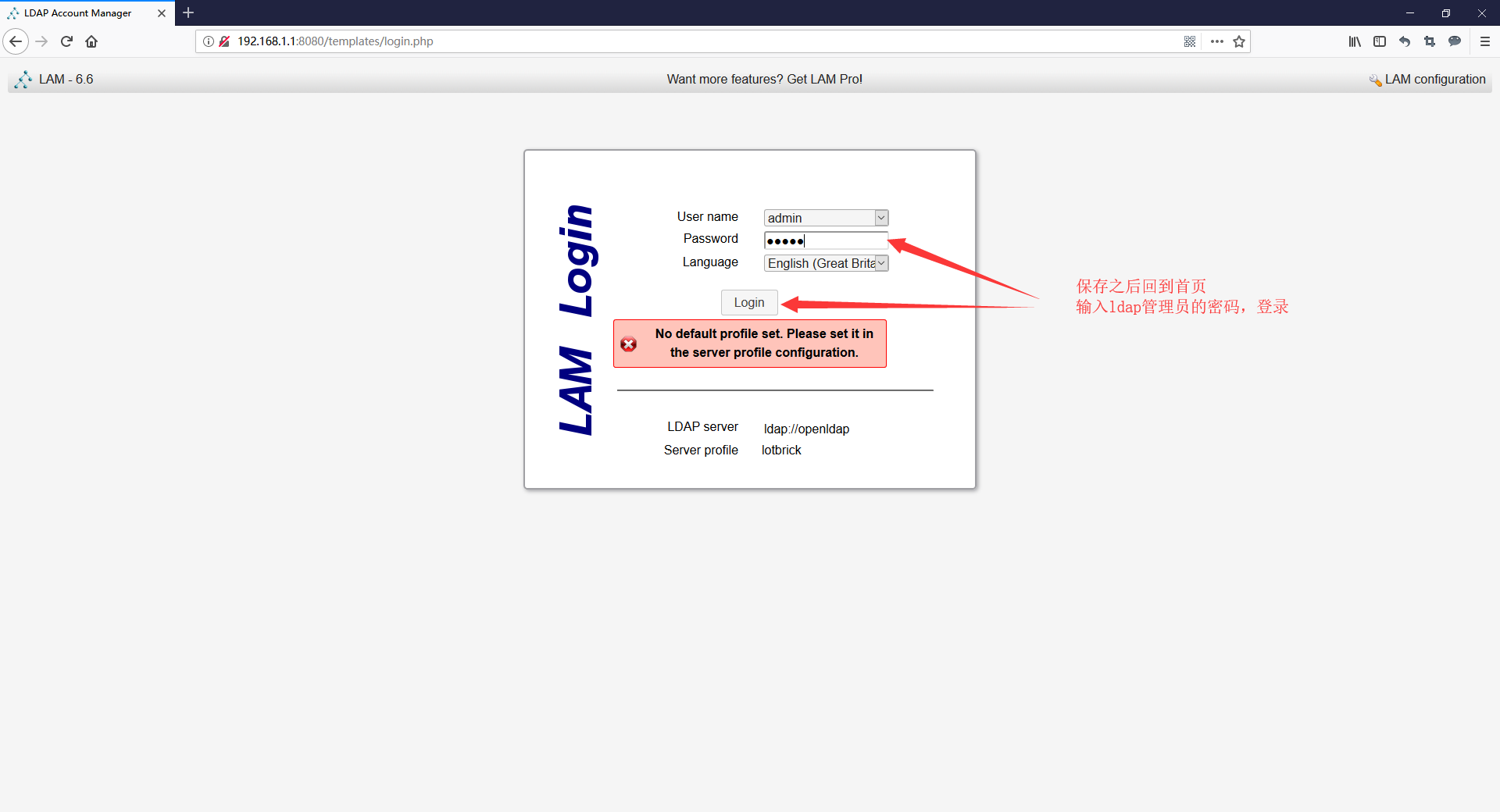 CentOS 7 部署 LDAP 服务并启用 TLS 加密