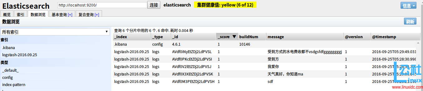 Linux 部署 ELK 日志分析系统与简单测试 Linux 部署 ELK 日志分析系统与简单测试