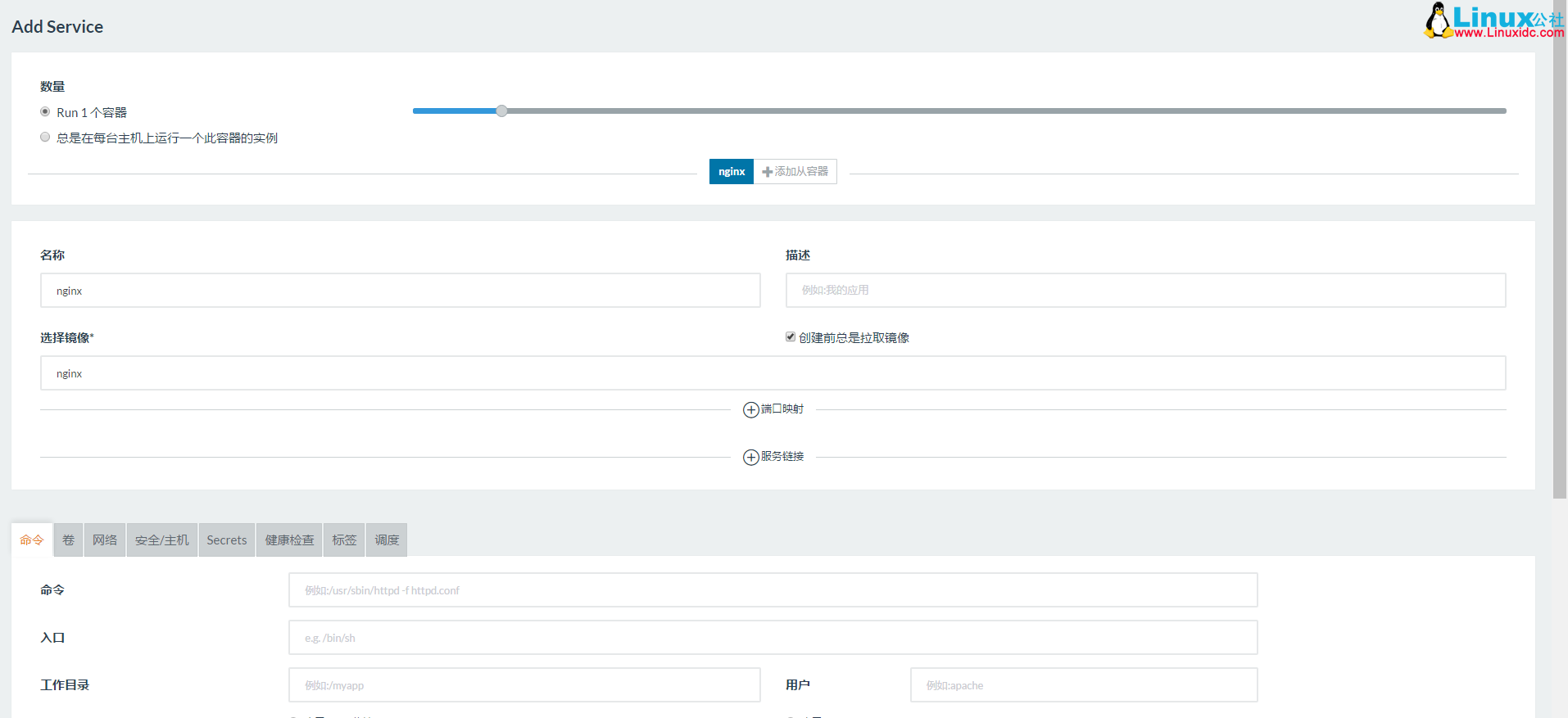 Rancher 常用操作及名词概念解析 Rancher 常用操作及名词概念解析
