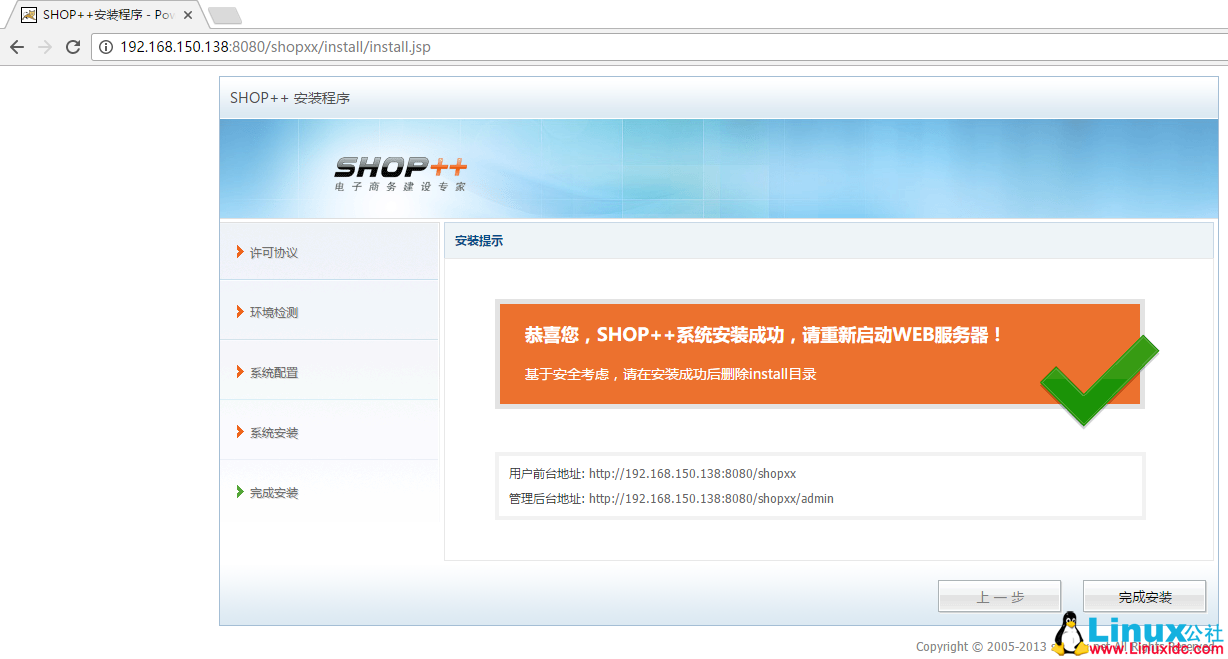 Tomcat 体系架构深入理解
