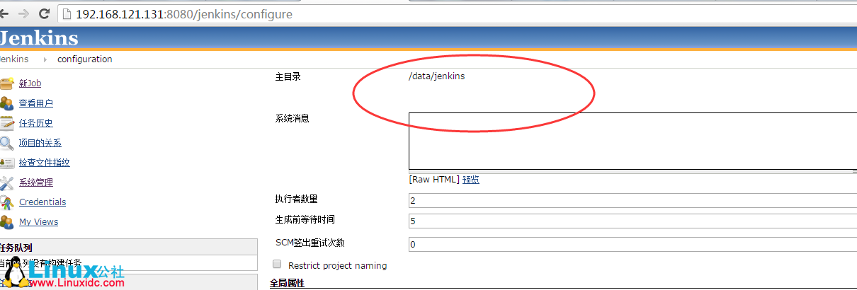 Linux 下 Jenkins 安装部署篇