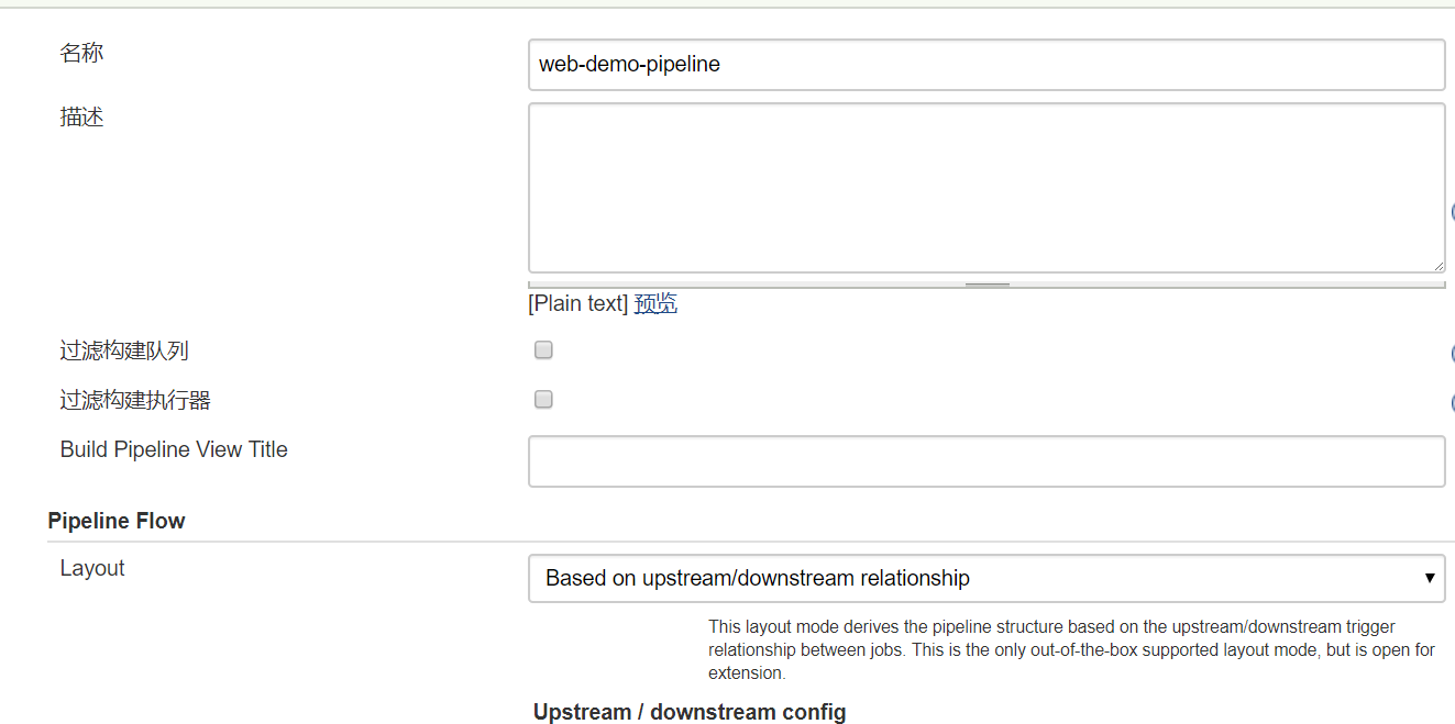 持续集成之将代码自动部署至测试环境 持续集成之将代码自动部署至测试环境