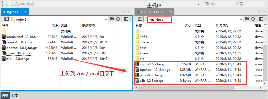 Linux安装Nginx详细步骤-星哥说事