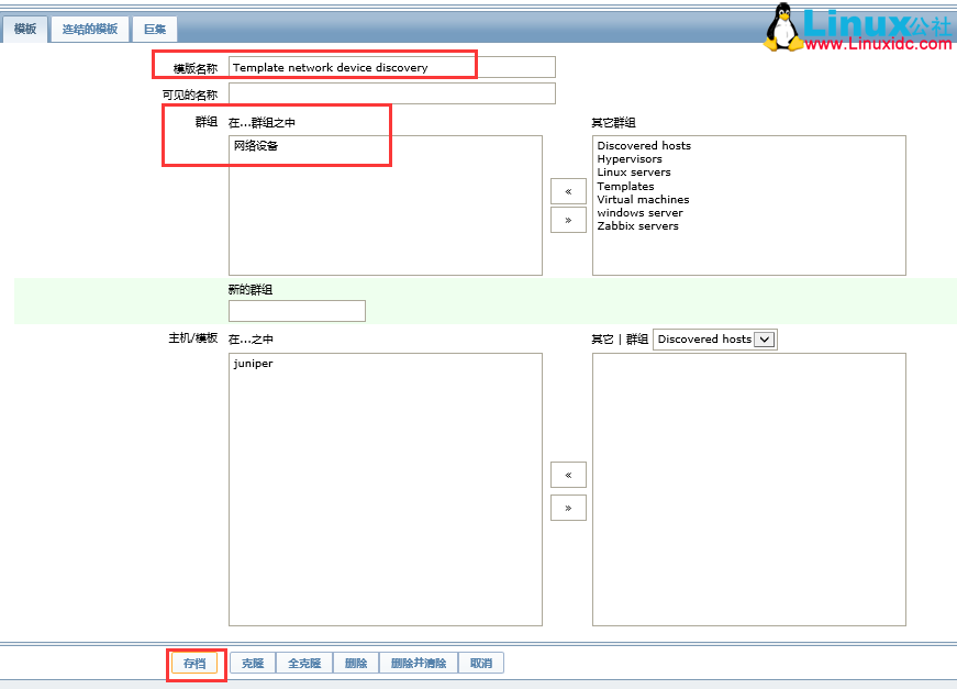Zabbix 自动监控网络设备 Juniper 防火墙 Zabbix 自动监控网络设备 Juniper 防火墙