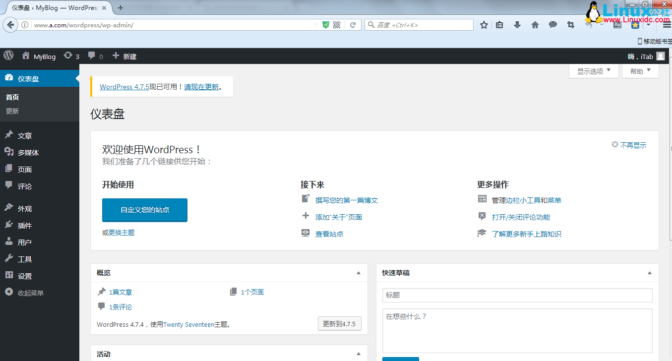 LAMP 分布式部署安装 WordPress 和 phpMyAdmin LAMP 分布式部署安装 WordPress 和 phpMyAdmin