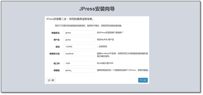 企业级 Tomcat 部署实践及安全调优 企业级 Tomcat 部署实践及安全调优