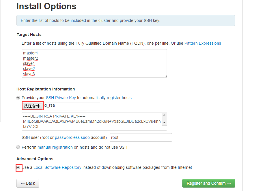使用 Ambari 来部署 Hadoop 集群(搭建内网 HDP 源) 使用 Ambari 来部署 Hadoop 集群(搭建内网 HDP 源)