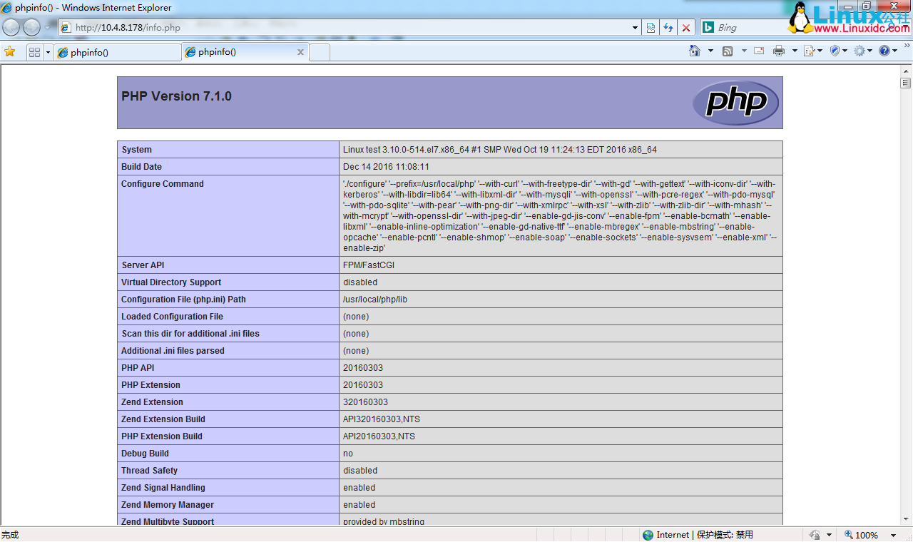 Red Hat Enterprise Linux 7.3 下 PHP 安装