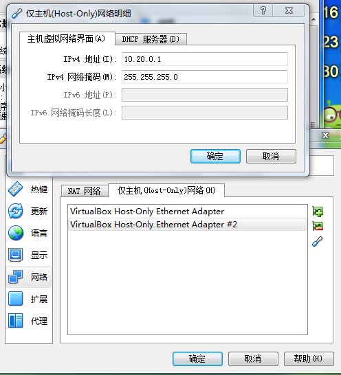 使用 Fuel 快速安装 OpenStack 教程 使用 Fuel 快速安装 OpenStack 教程