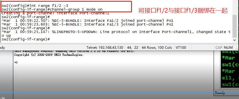 Trunk 配置实验