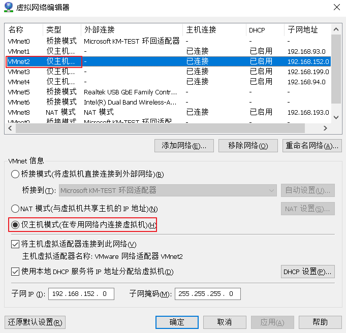 SUSE Storage6 环境搭建详细步骤 - Win10 + VMware WorkStation SUSE Storage6 环境搭建详细步骤 - Win10 + VMware WorkStation