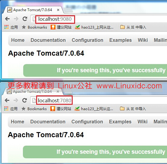 多个 Tomcat 之间实现 Session 共享