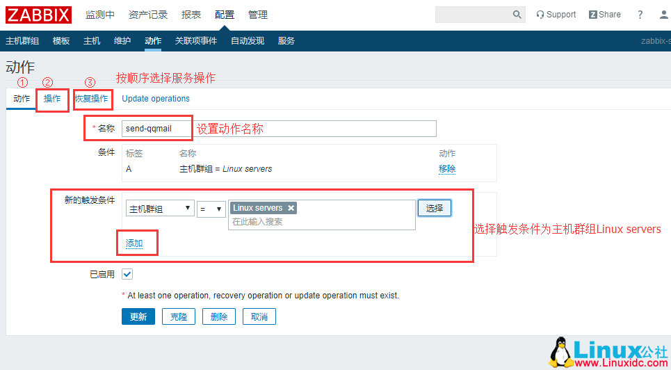 CentOS 7.3 下 Zabbix 4.0 监控搭建过程超详细教程 CentOS 7.3 下 Zabbix 4.0 监控搭建过程超详细教程