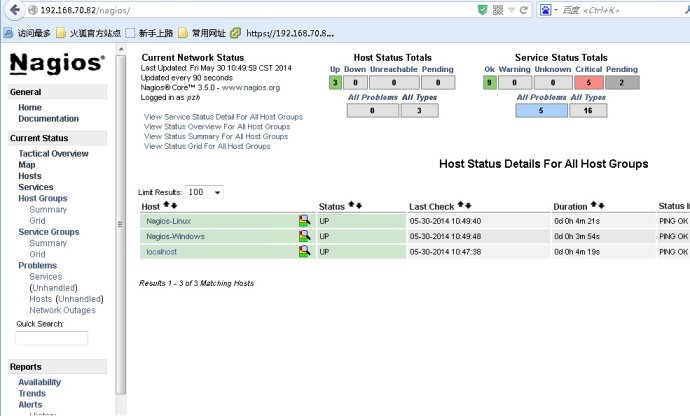 原创：Linux 下 Nagios、pnn4nagios 的安装与配置