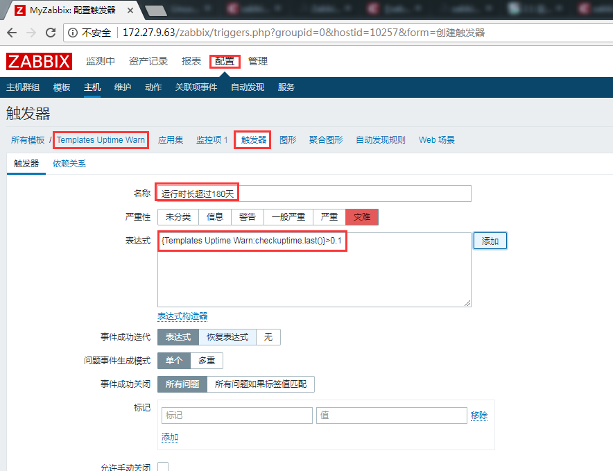 Zabbix3.4.8 搭建及邮件微信告警实现 Zabbix3.4.8 搭建及邮件微信告警实现