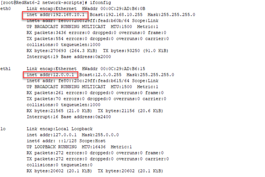 DNS 分离解析的实现方法详解