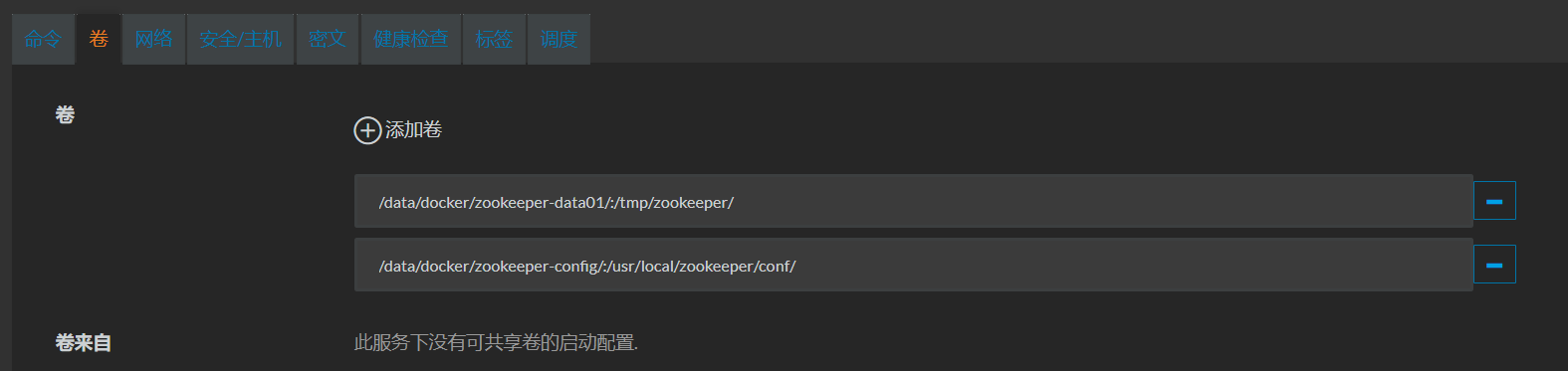 Docker 微服务 - 镜像构建交付和使用 Rancher 进行容器创建管理 Docker 微服务 - 镜像构建交付和使用 Rancher 进行容器创建管理