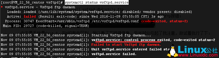 CentOS 7 上启动 vsftp 报错解决一例
