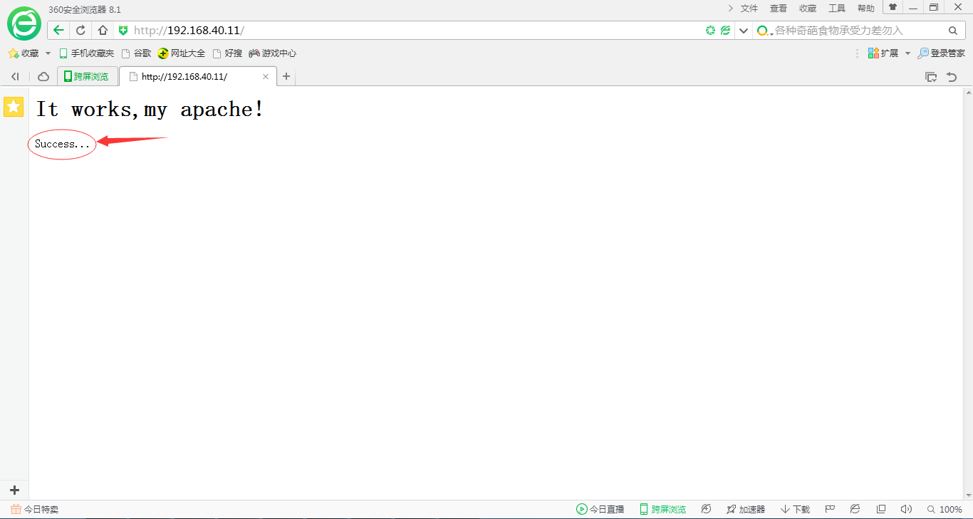 LAMP 环境官方最新源码编译安装