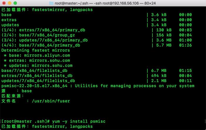 Hadoop(HA)集群 +Zookeeper 实现高可用集群 Hadoop(HA)集群 +Zookeeper 实现高可用集群