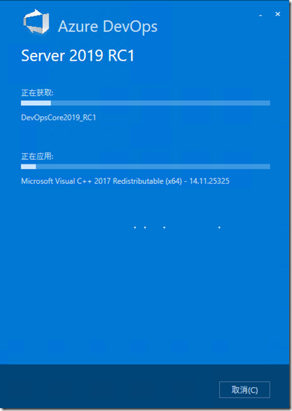 Azure DevOps Server 2019 (TFS)安装教程 Azure DevOps Server 2019 (TFS)安装教程