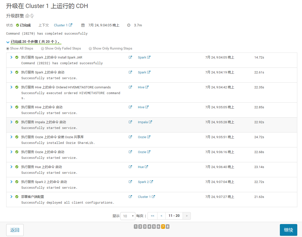 CDH 升级(5.11.0 -> 5.12.0) CDH 升级(5.11.0 -> 5.12.0)