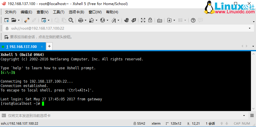 CentOS7 下使用 PuTTY 与 Xshell 密钥认证机制远程登录 CentOS7 下使用 PuTTY 与 Xshell 密钥认证机制远程登录