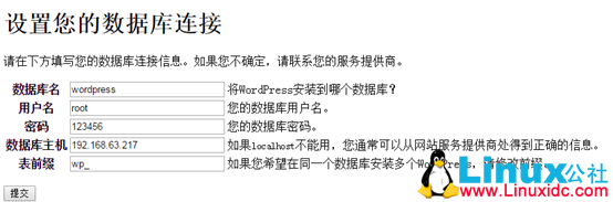 使用 Docker swarm 构建 WordPress 集群 使用 Docker swarm 构建 WordPress 集群