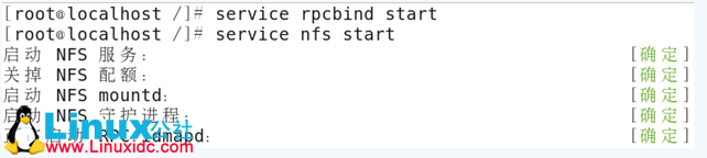 Linux 的 NFS 配置