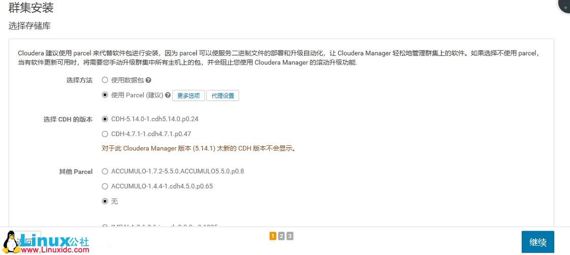 CentOS 7 下 Cloudera Manager 及 CDH 5.14.0 安装过程详解 CentOS 7 下 Cloudera Manager 及 CDH 5.14.0 安装过程详解