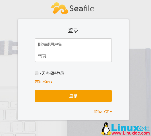 华为公有云服务器 CentOS 7 下部署 Seafile 个人网盘 华为公有云服务器 CentOS 7 下部署 Seafile 个人网盘
