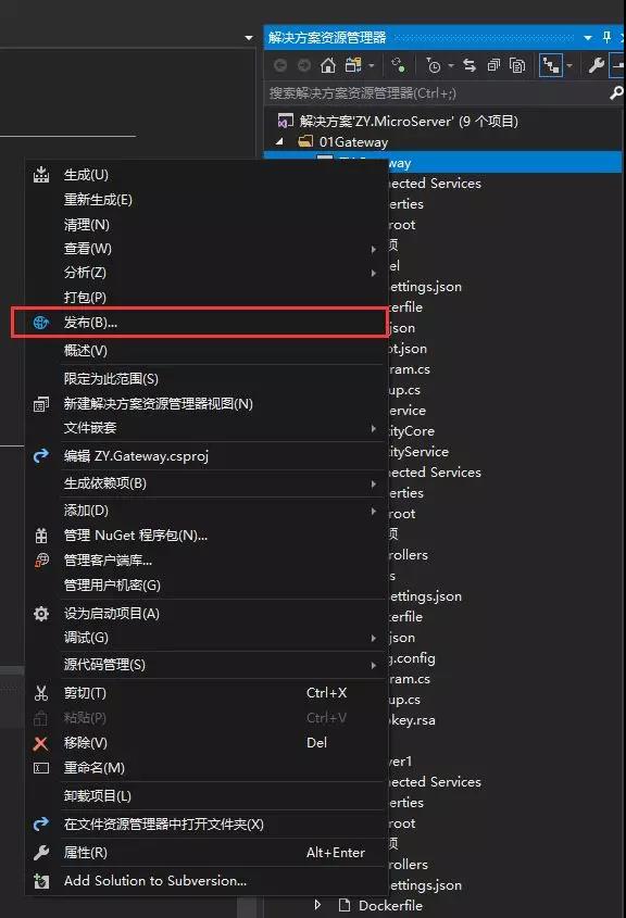 .NET Core 微服务架构 -Docker 部署 .NET Core 微服务架构 -Docker 部署