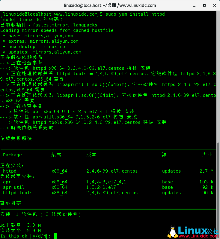 如何在 RHEL/CentOS 上启用 Apache Userdir 模块 如何在 RHEL/CentOS 上启用 Apache Userdir 模块