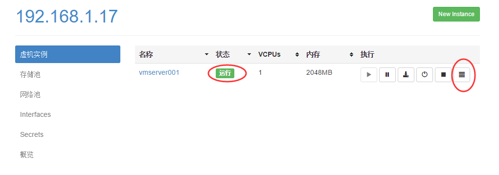 KVM 虚拟化管理平台 WebVirtMgr 部署 - 完整记录 KVM 虚拟化管理平台 WebVirtMgr 部署 - 完整记录