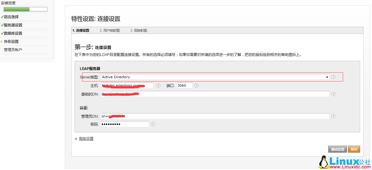 RedHat 6.5 安装部署 Openfire RedHat 6.5 安装部署 Openfire
