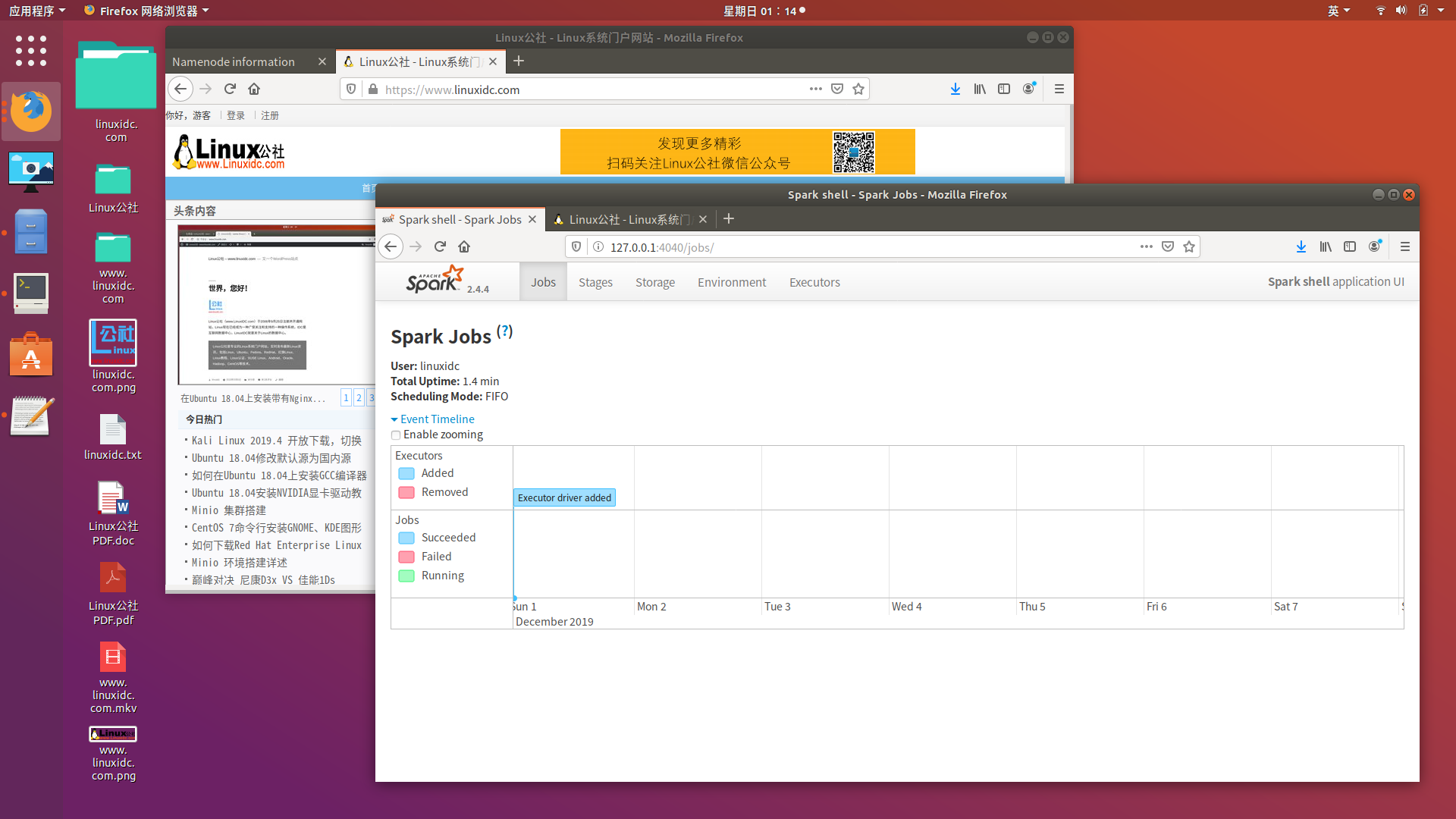 Ubuntu 18.04下搭建单机Hadoop和Spark集群环境-星哥说事