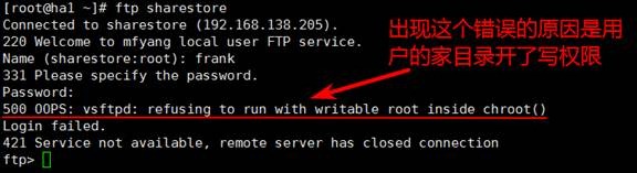 Vsftpd3.0--FTP 服务器搭建之本地用户篇 Vsftpd3.0--FTP 服务器搭建之本地用户篇