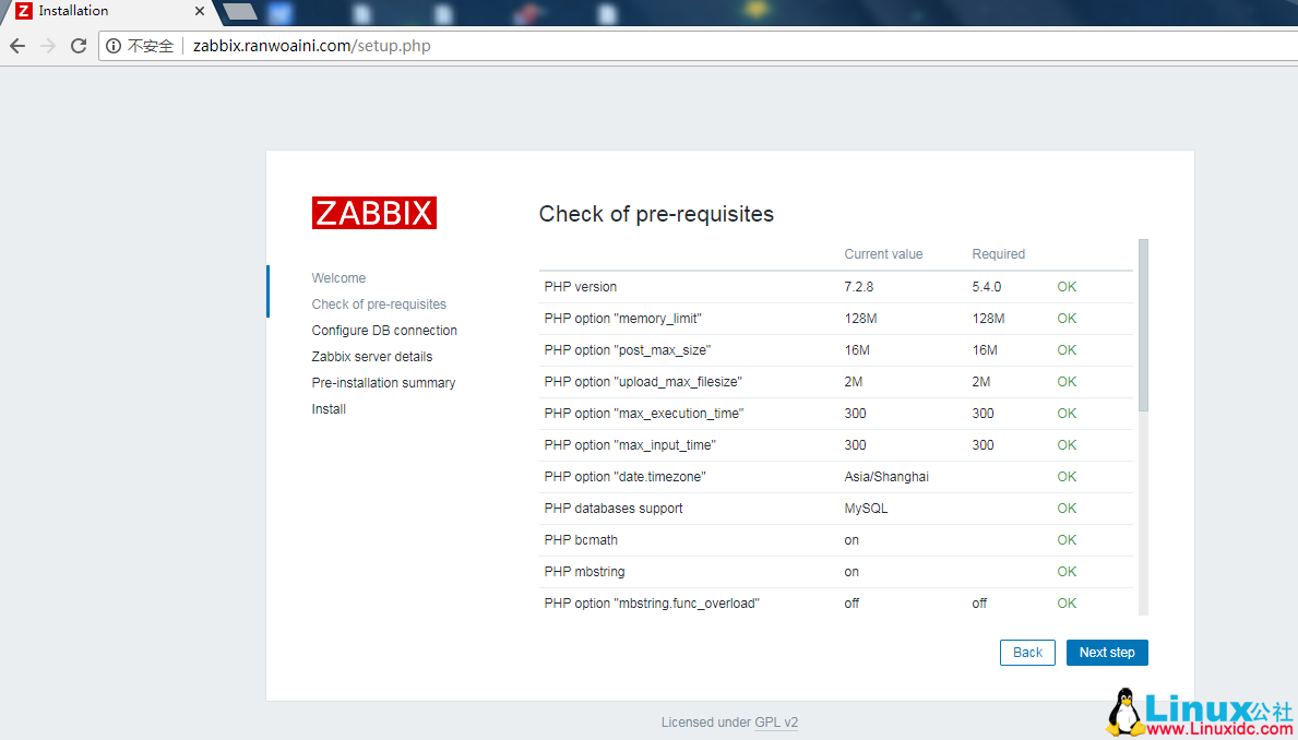 zabbix 服务器端服务搭建