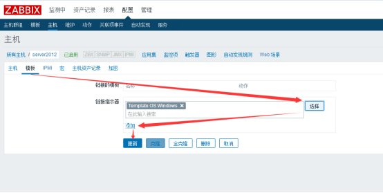手把手教你在 CentOS 7.4 下搭建 Zabbix 监控 手把手教你在 CentOS 7.4 下搭建 Zabbix 监控