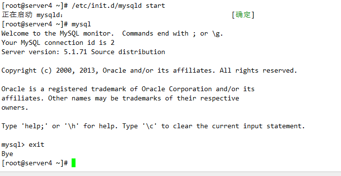 RHCS 集群安装部署图文详解 RHCS 集群安装部署图文详解